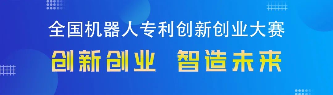 【賽事資訊】2021年下旬，這8個(gè)創(chuàng)業(yè)大賽等你來(lái)刷