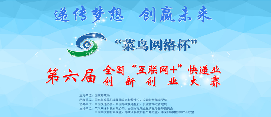 【賽事資訊】2021年下旬，這8個(gè)創(chuàng)業(yè)大賽等你來(lái)刷