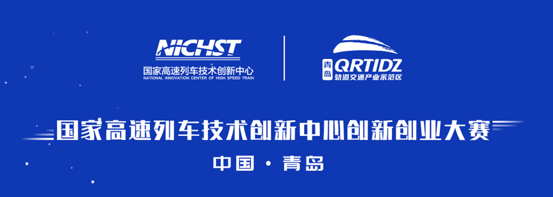 【賽事資訊】2021年下旬，這8個(gè)創(chuàng)業(yè)大賽等你來(lái)刷