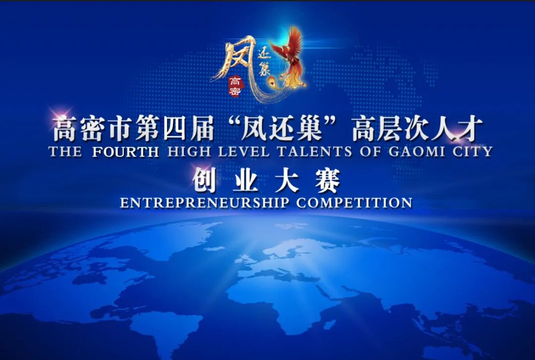 【賽事資訊】2021年下旬，這8個(gè)創(chuàng)業(yè)大賽等你來(lái)刷
